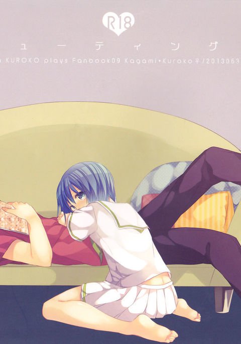 キミに流れ星|あなたのための流れ星 キミに流れ星|あなたのための流れ星