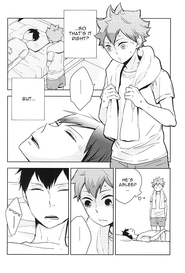 おめえがよくてもオレはまだだよ|あなたが大丈夫だとしても私はそうではありません