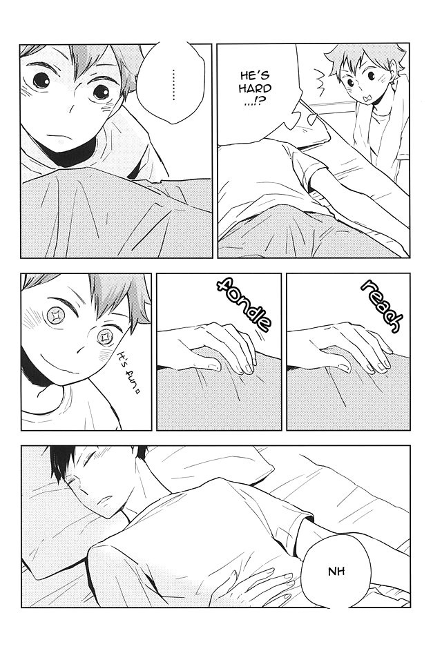 おめえがよくてもオレはまだだよ|あなたが大丈夫だとしても私はそうではありません