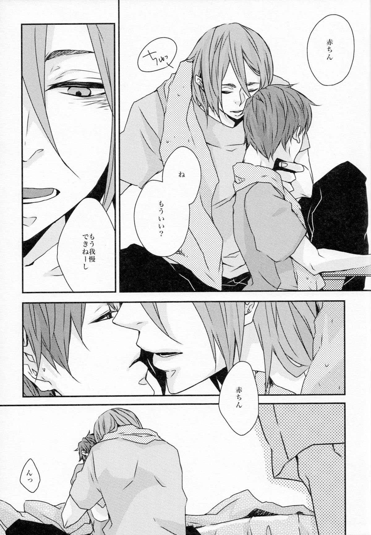 にひきのねことオオカミさん