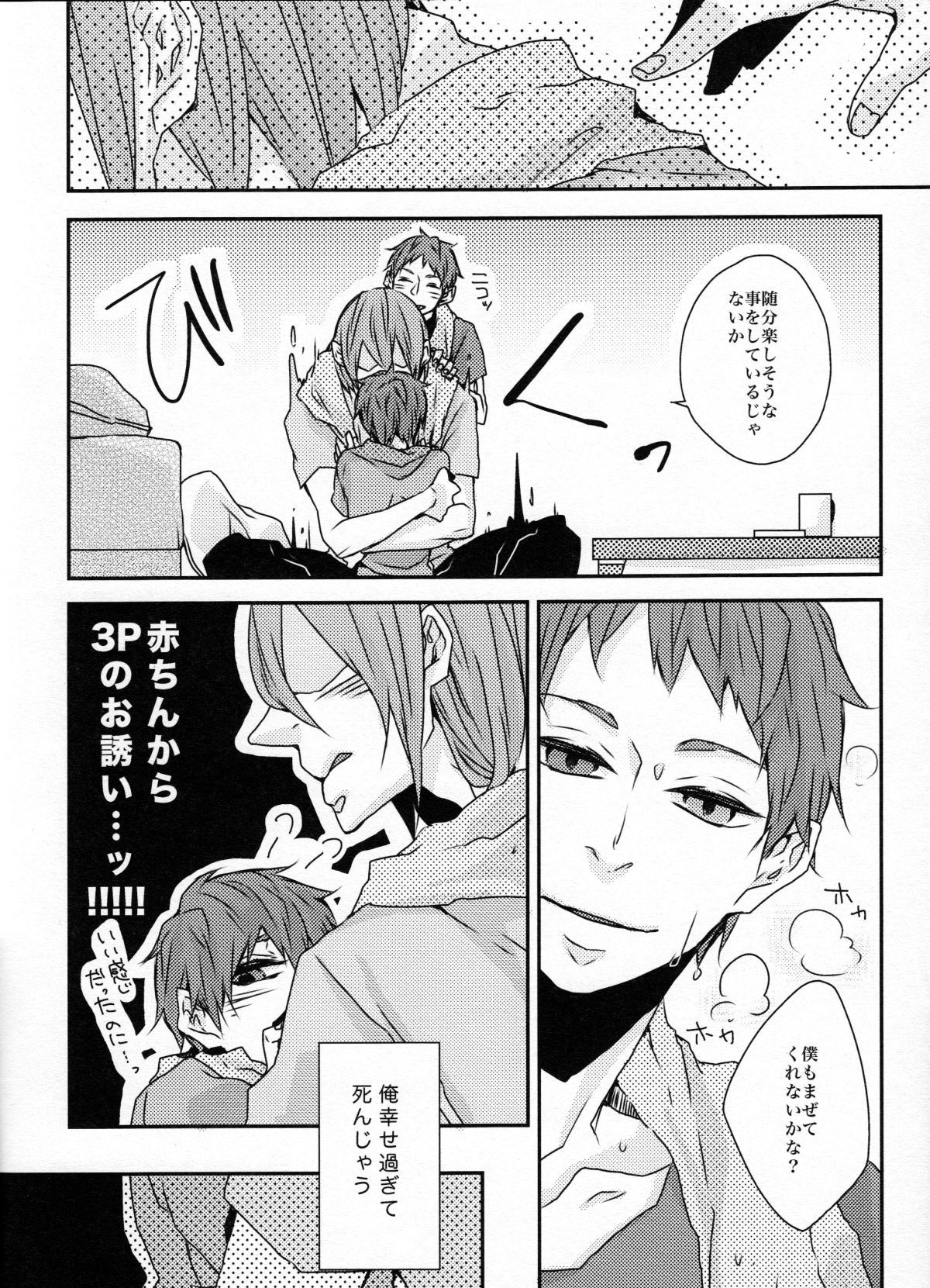 にひきのねことオオカミさん