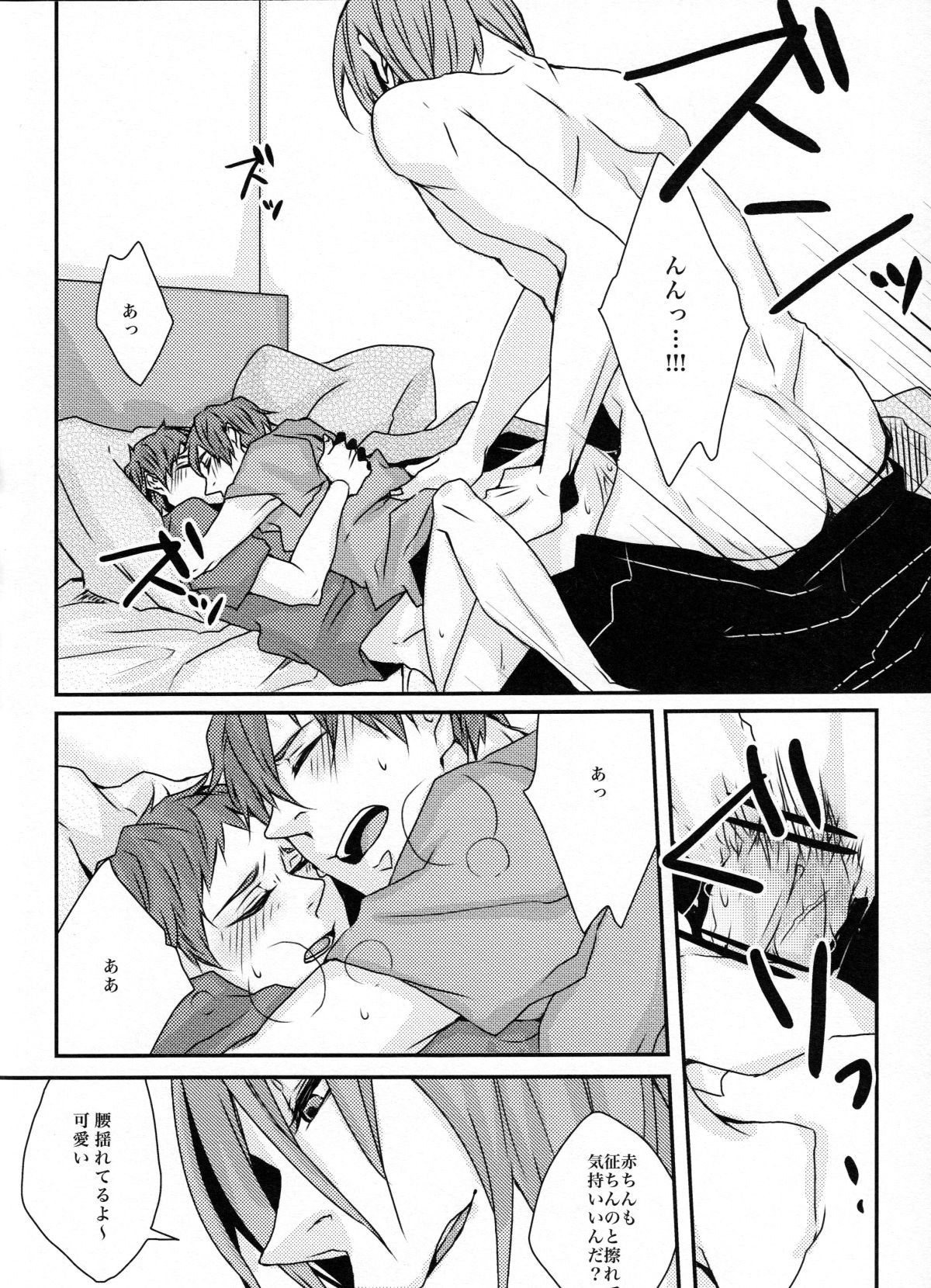 にひきのねことオオカミさん