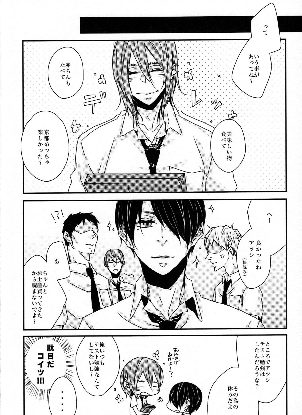 にひきのねことオオカミさん