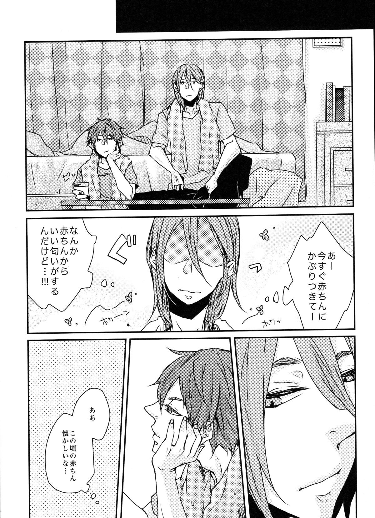 にひきのねことオオカミさん