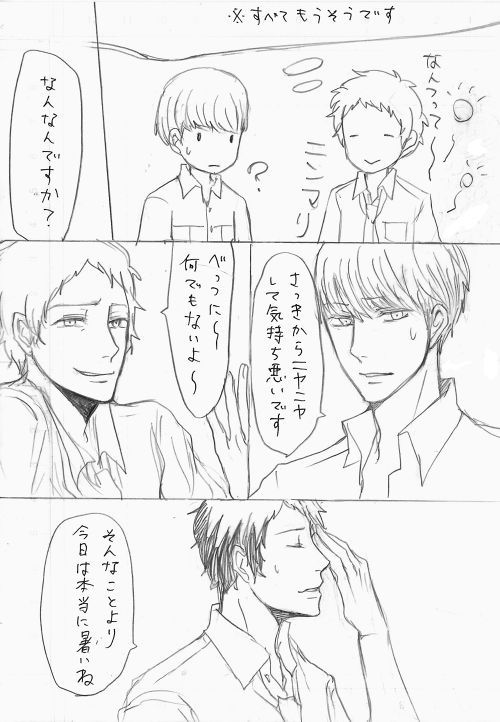 足立/ゆうコミックコレクション2