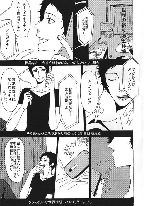 足立/ゆうコミックコレクション2
