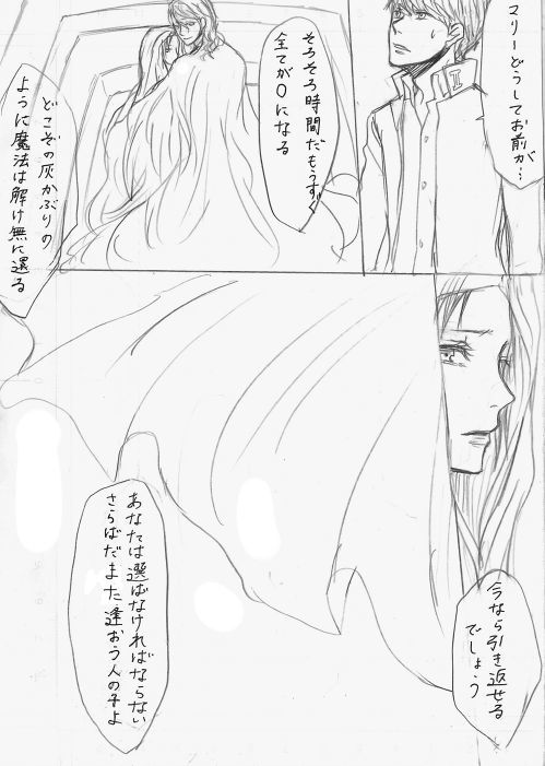 足立/ゆうコミックコレクション2