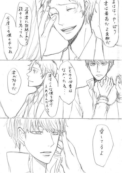 足立/ゆうコミックコレクション2