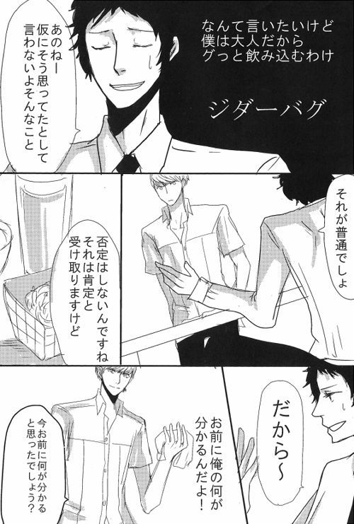 足立/ゆうコミックコレクション2