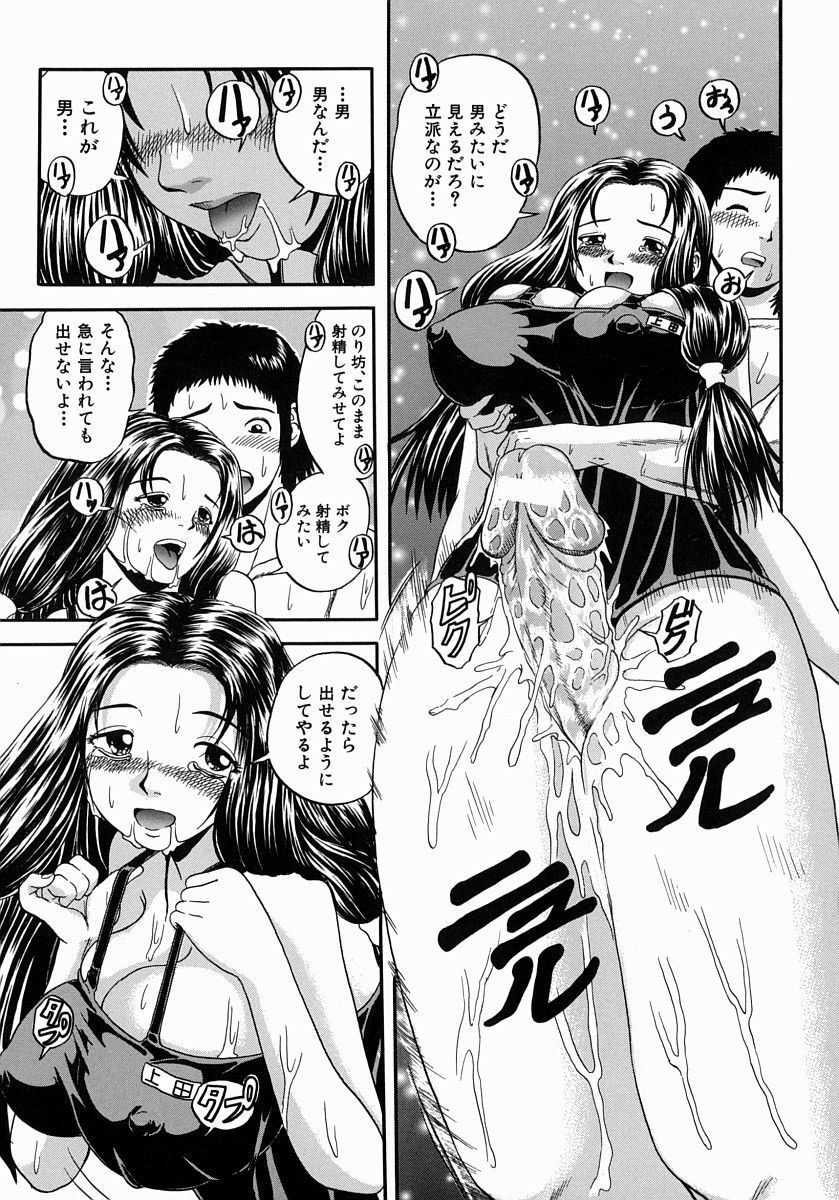 一生にしようよ-PlayWith Me！