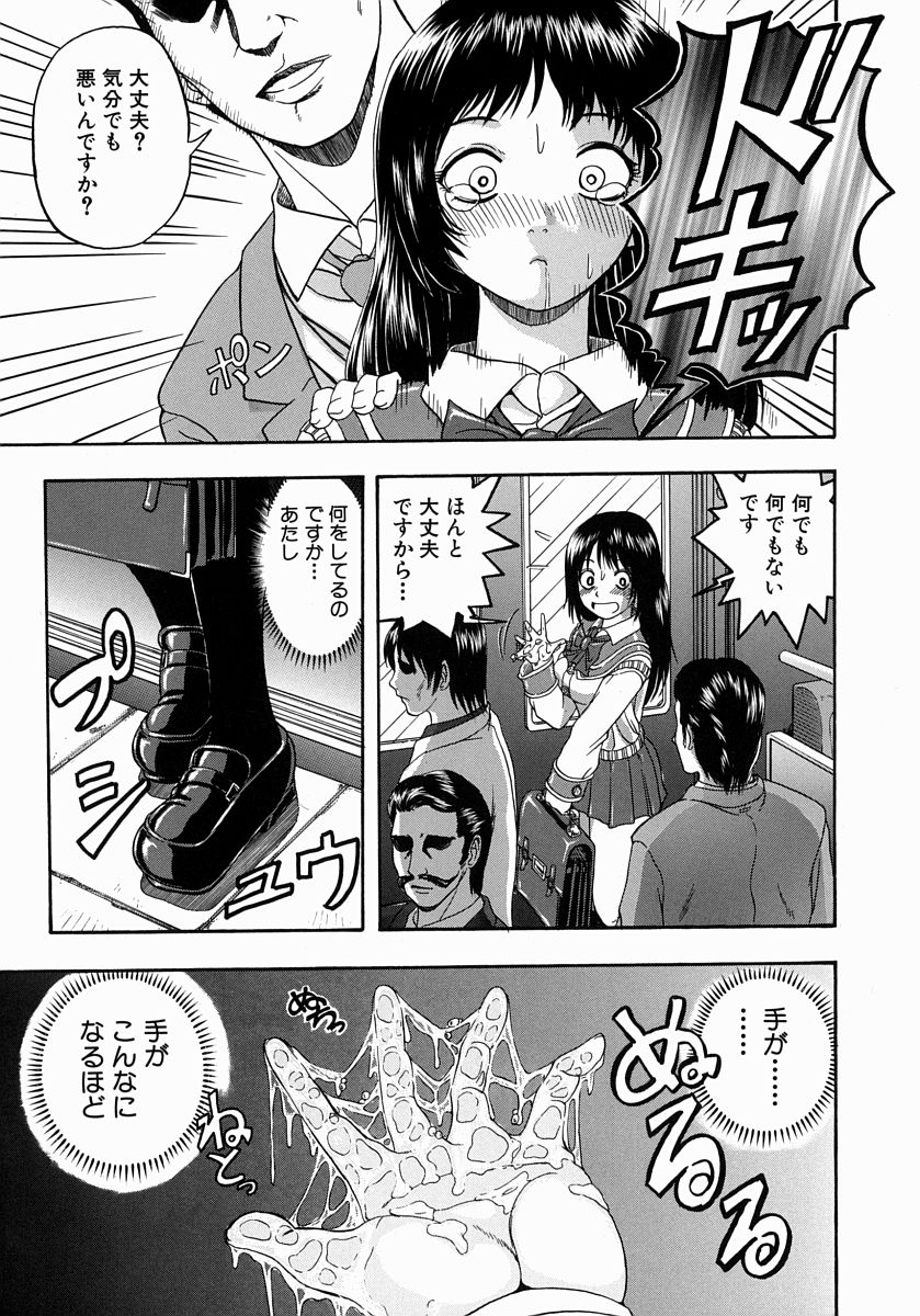 一生にしようよ-PlayWith Me！