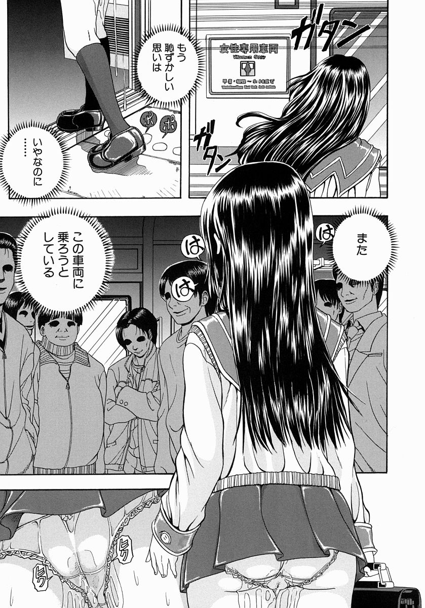 一生にしようよ-PlayWith Me！