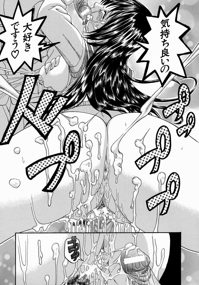 一生にしようよ-PlayWith Me！