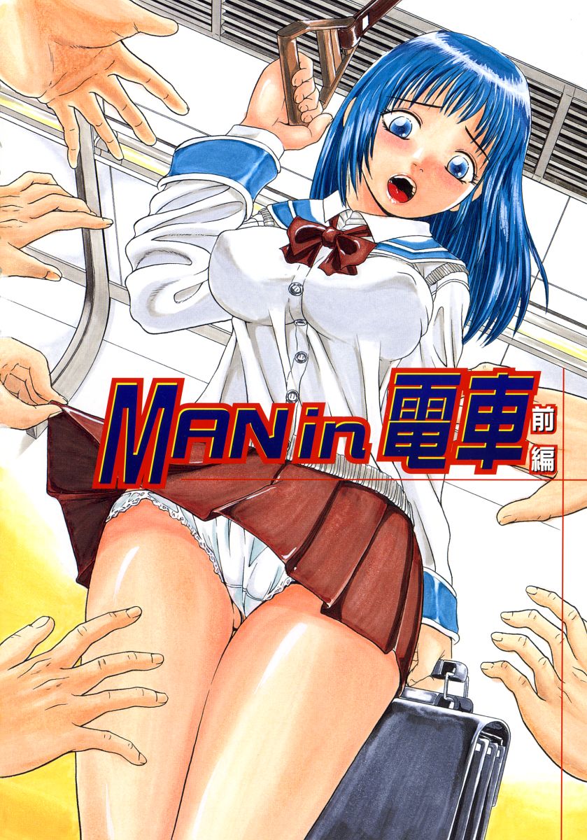 一生にしようよ-PlayWith Me！