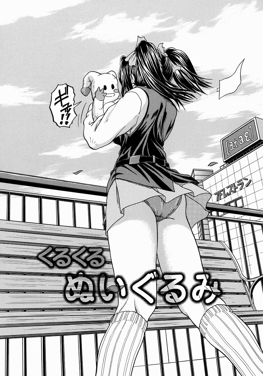 一生にしようよ-PlayWith Me！