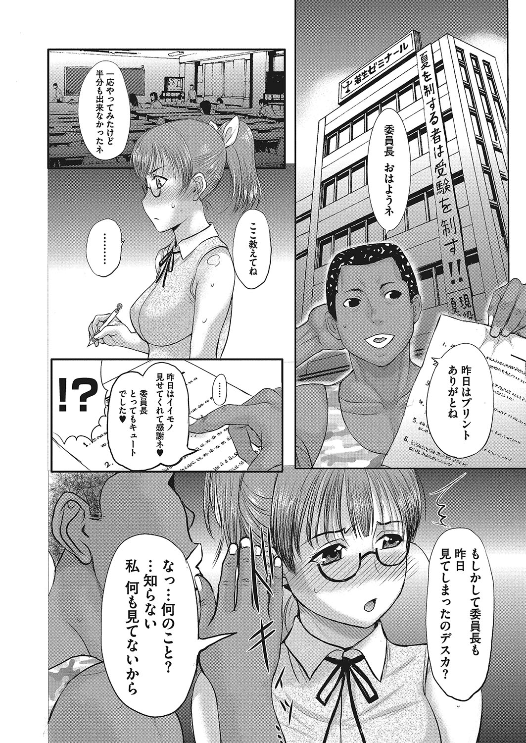 ホームステイCh。 1-7