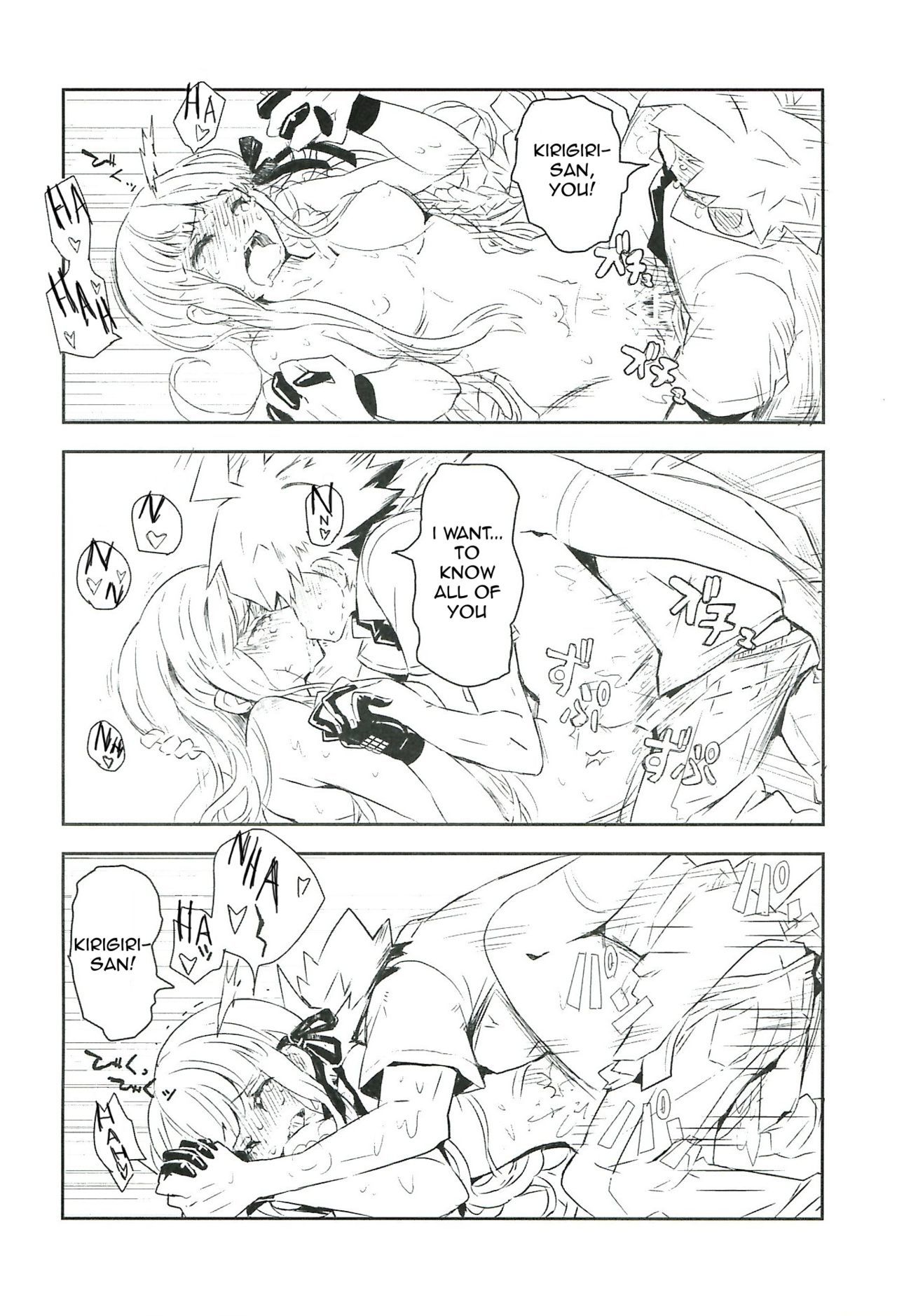 夜明けの前にひとつだけ