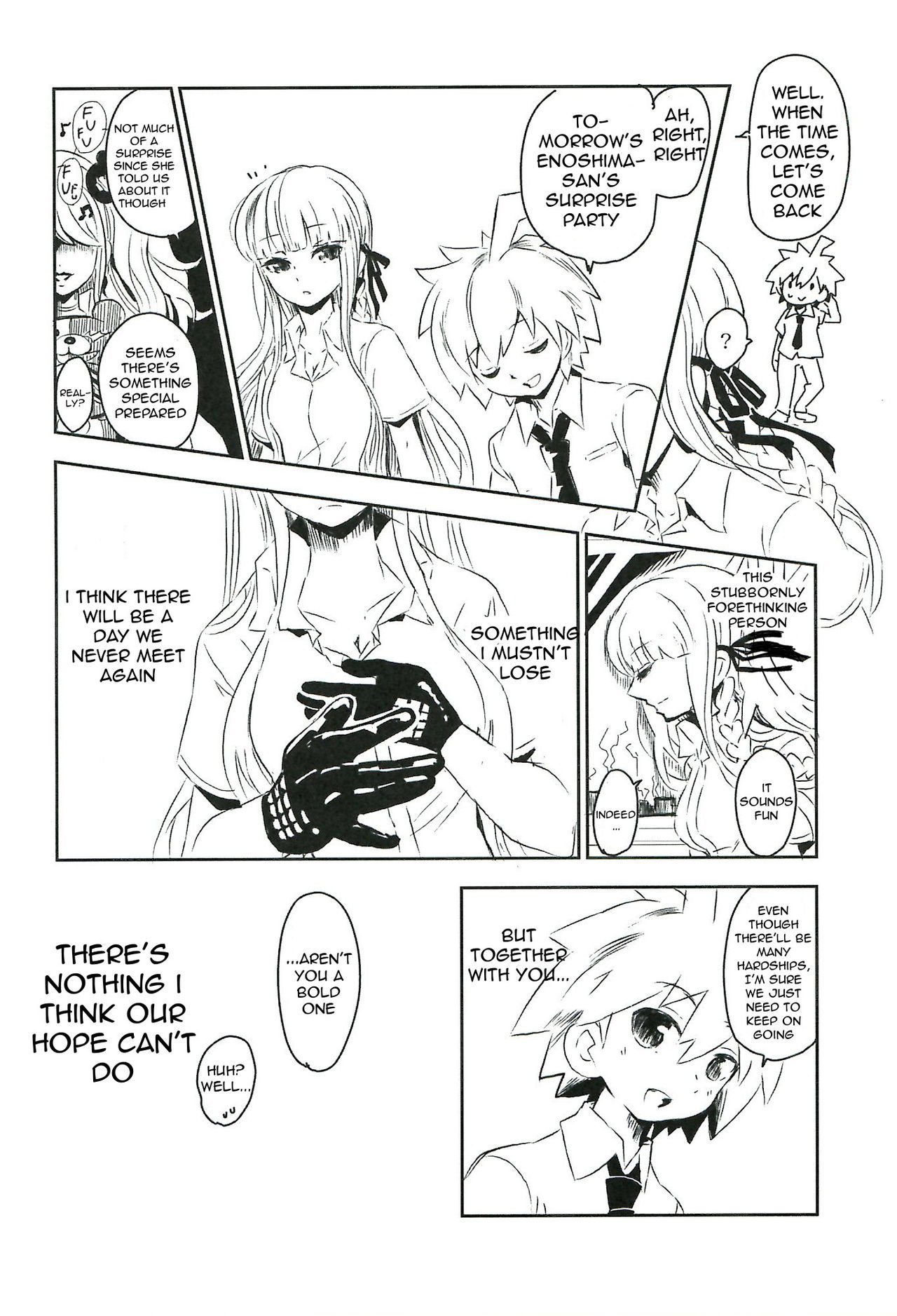 夜明けの前にひとつだけ