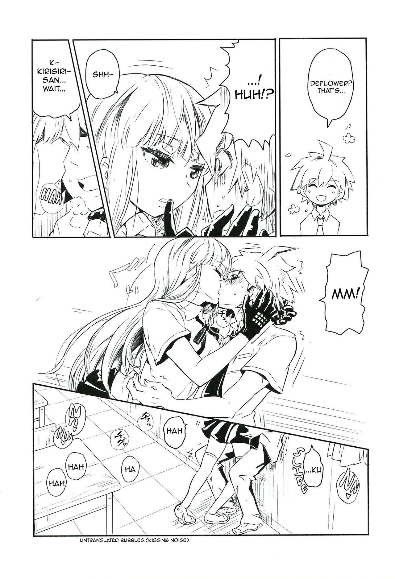 夜明けの前にひとつだけ