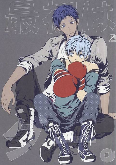 西書はぐう。 西書はぐう。