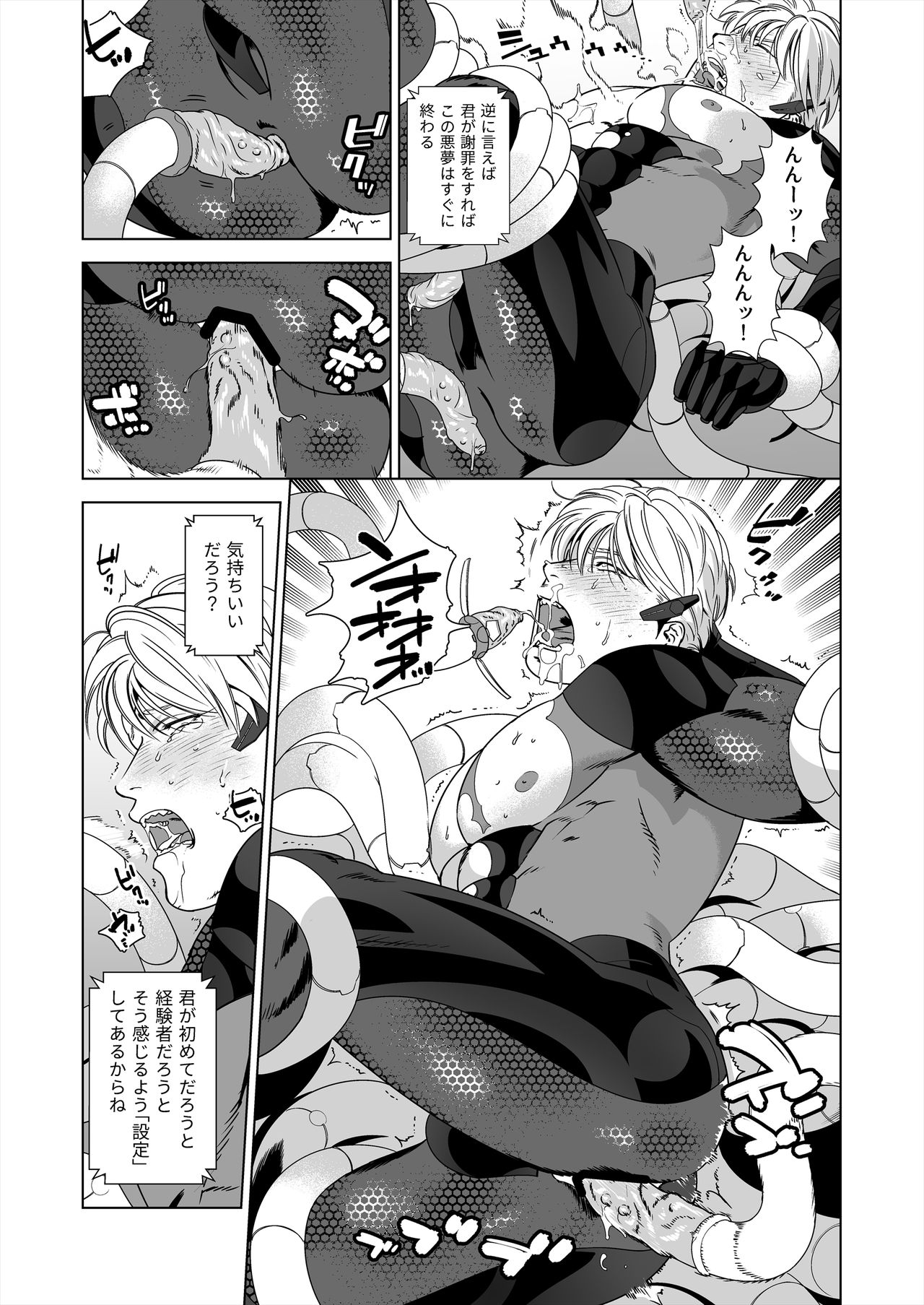 鶴吉同名のちょうカラーボン2