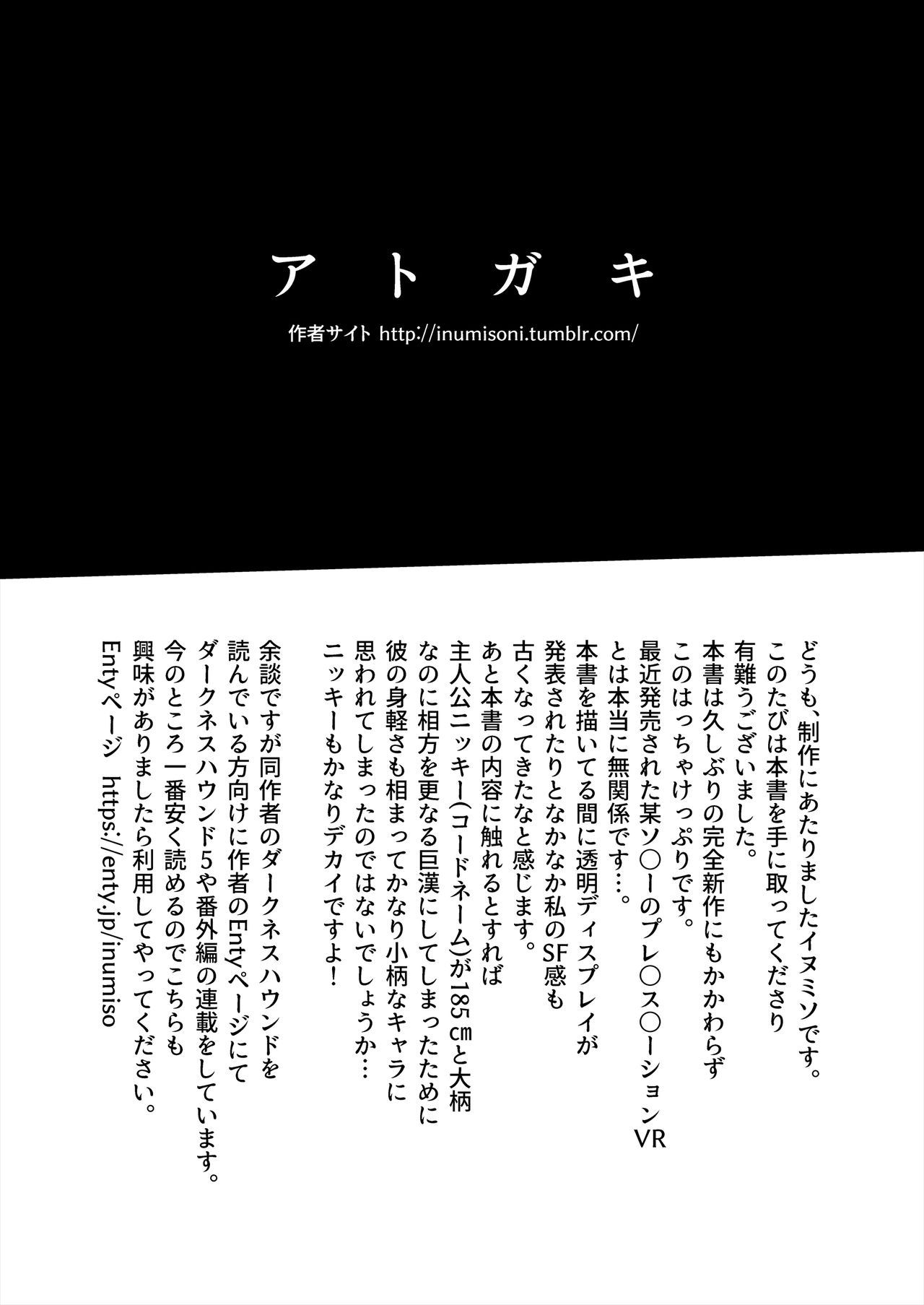 鶴吉同名のちょうカラーボン2