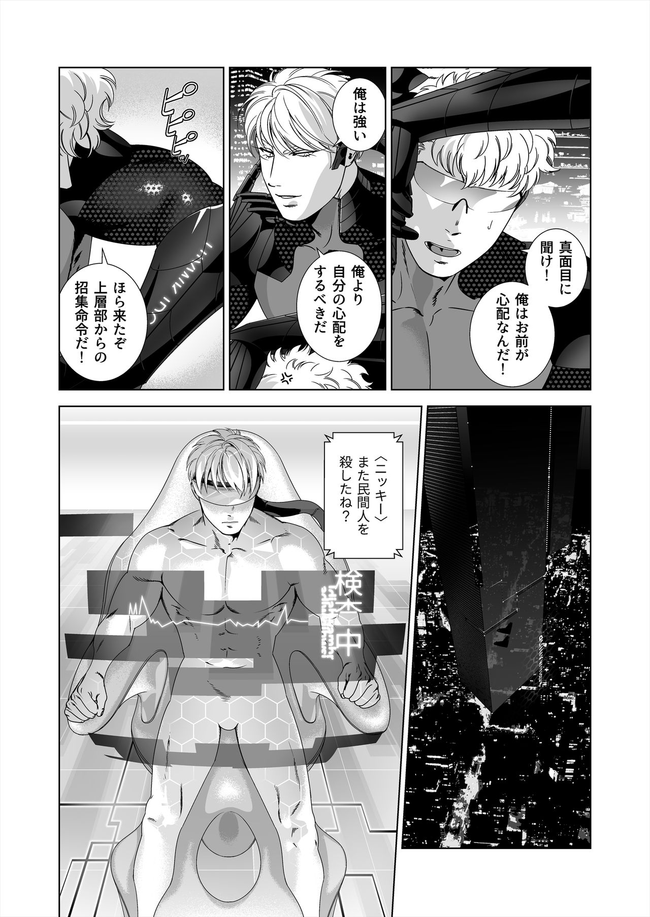 鶴吉同名のちょうカラーボン2