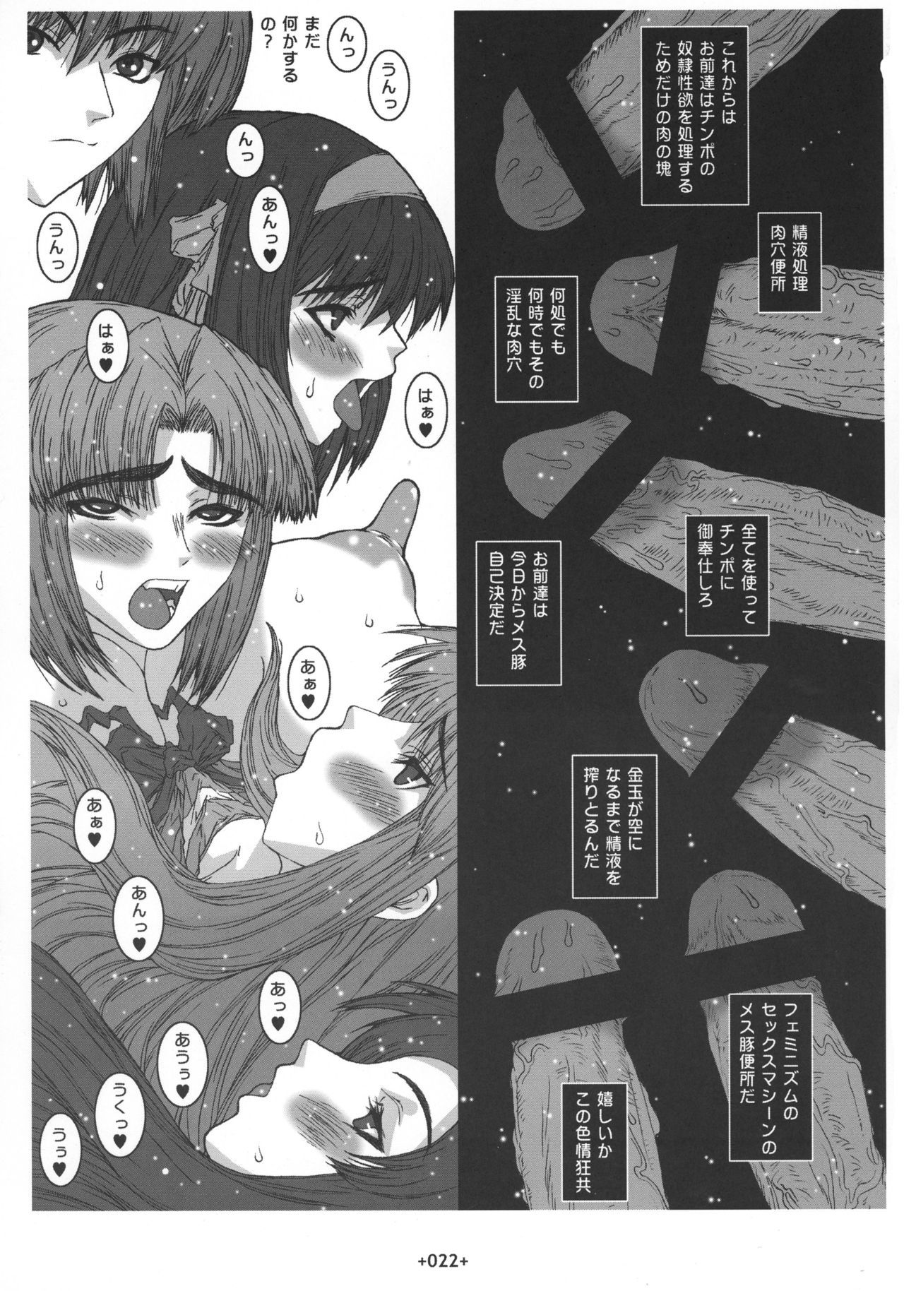 キテレツ