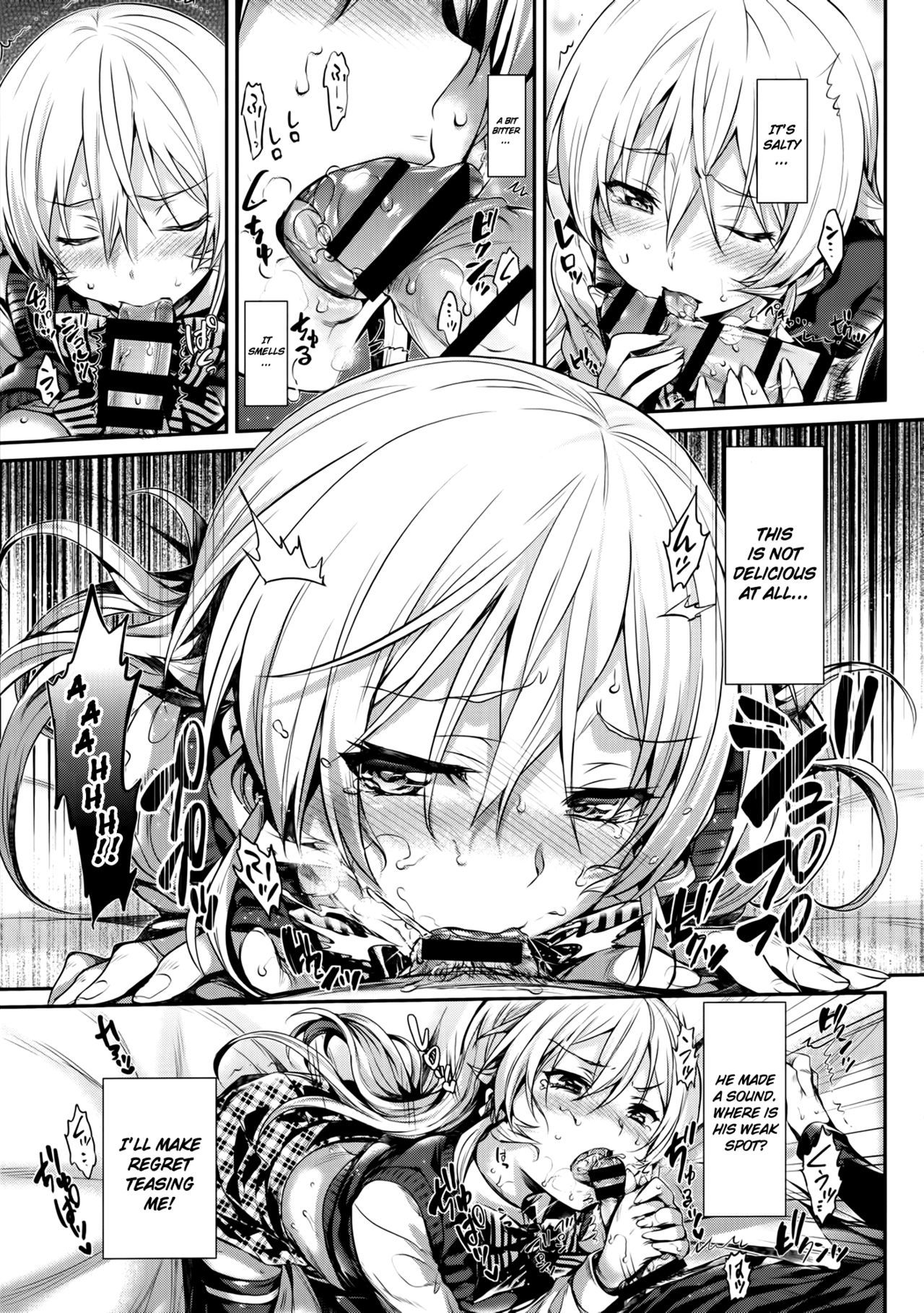 えりな様のれいけんきゅうじょう。