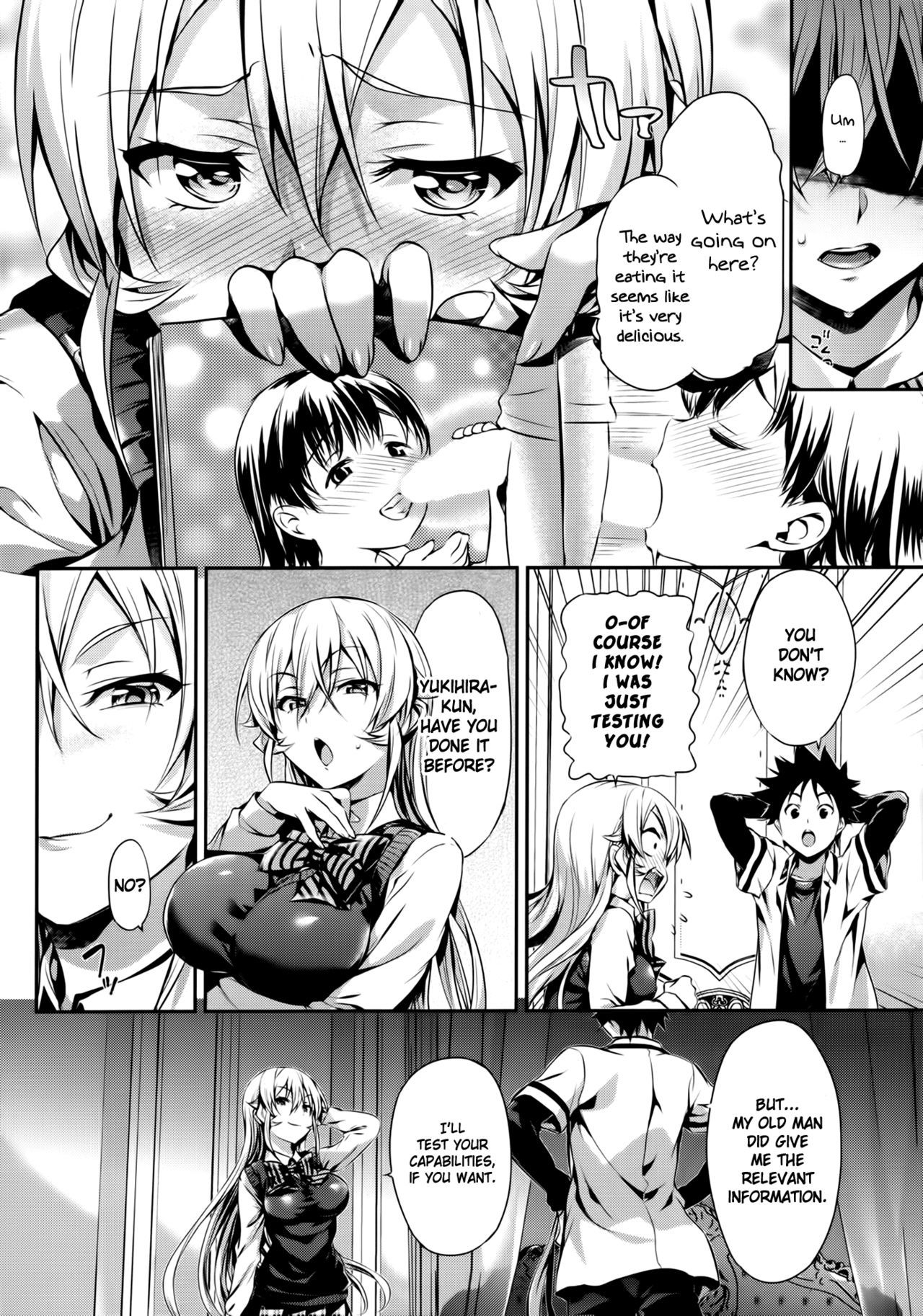 えりな様のれいけんきゅうじょう。