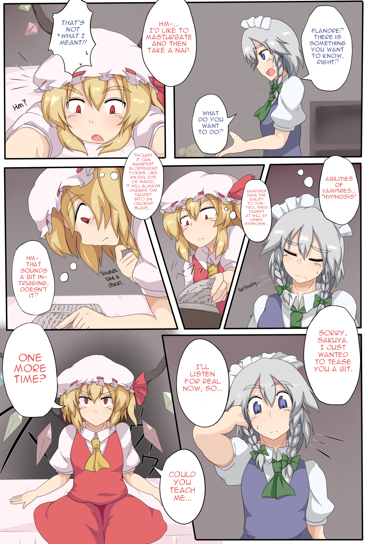 ソクオチ禁断の魔法 ソクオチ禁断の魔法