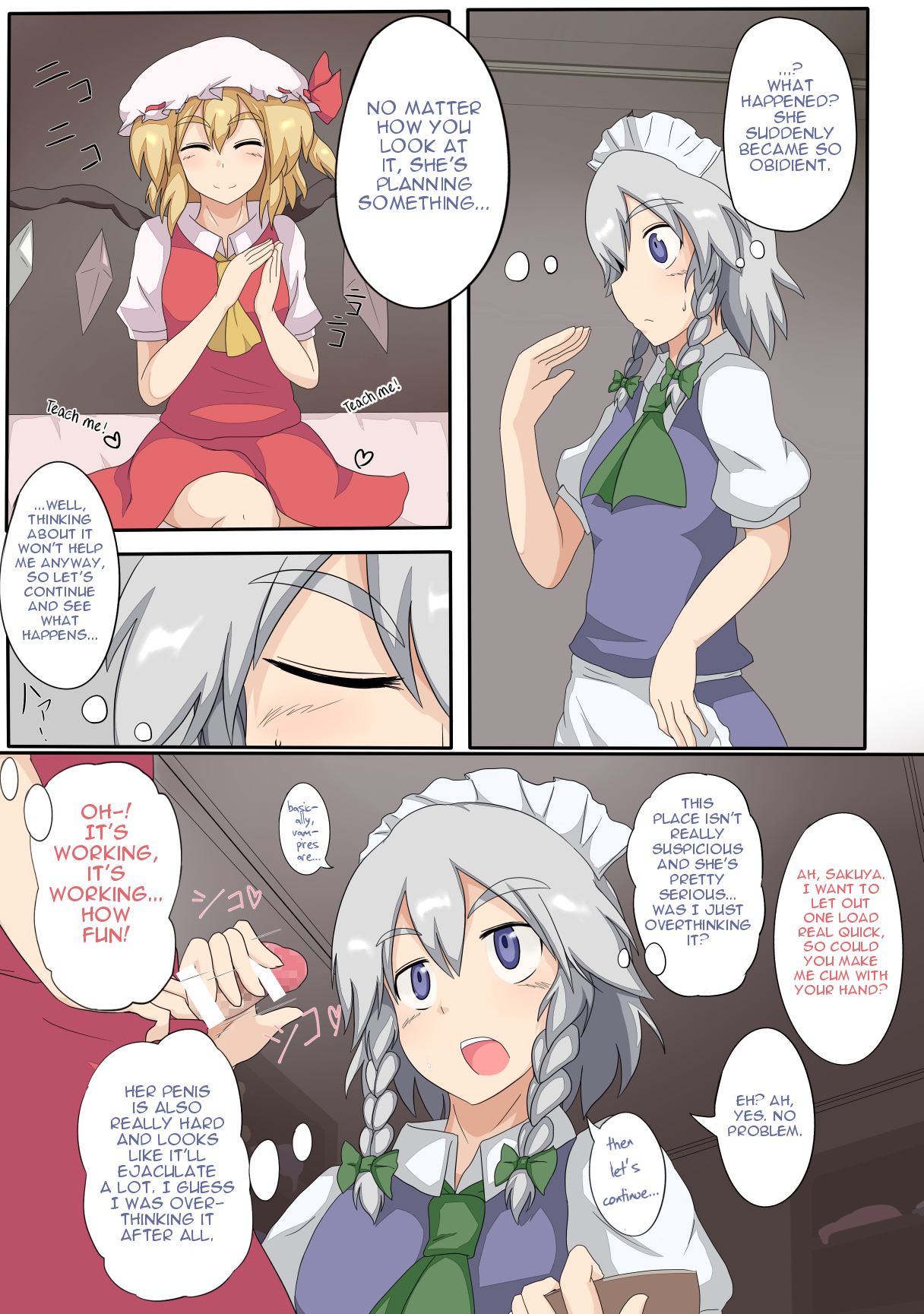 ソクオチ禁断の魔法 ソクオチ禁断の魔法