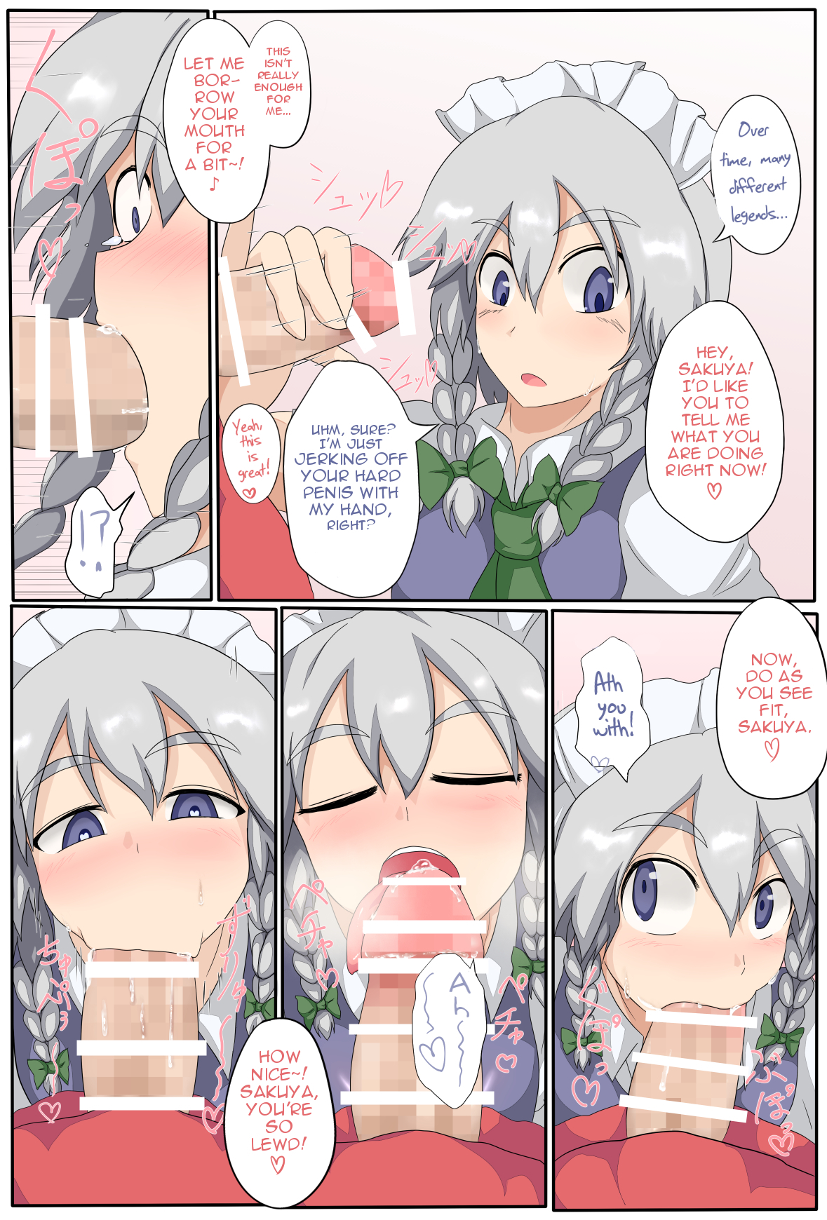 ソクオチ禁断の魔法 ソクオチ禁断の魔法