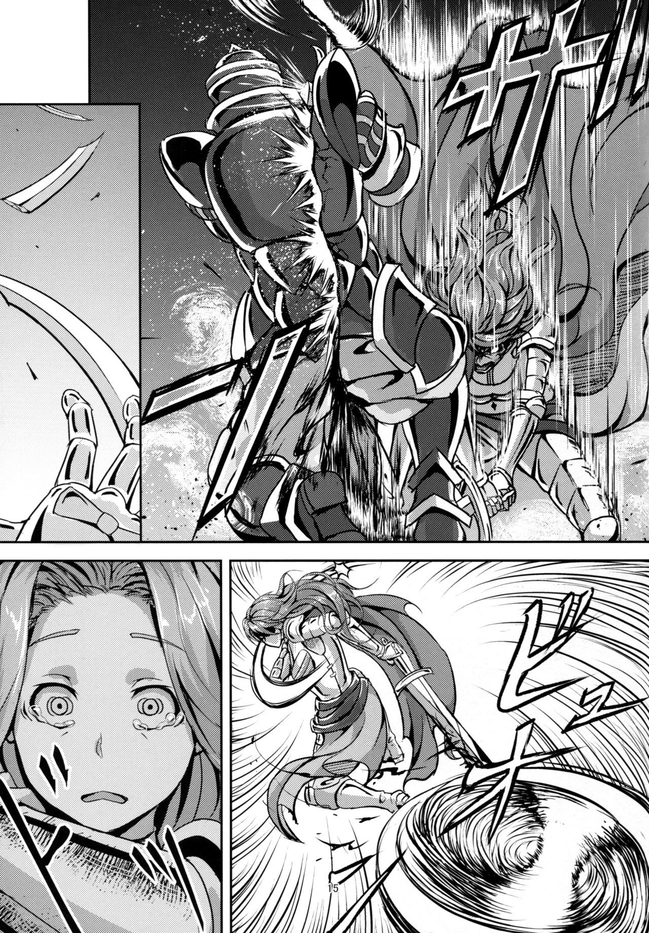 河野みけがれようとも