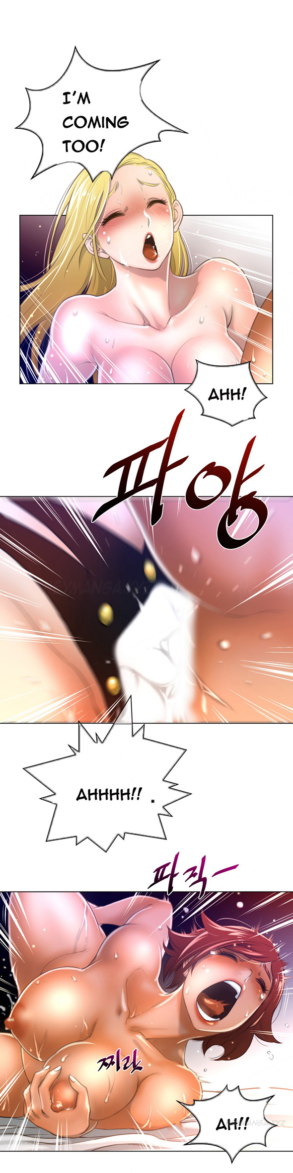 パーフェクトハーフCh.1-13