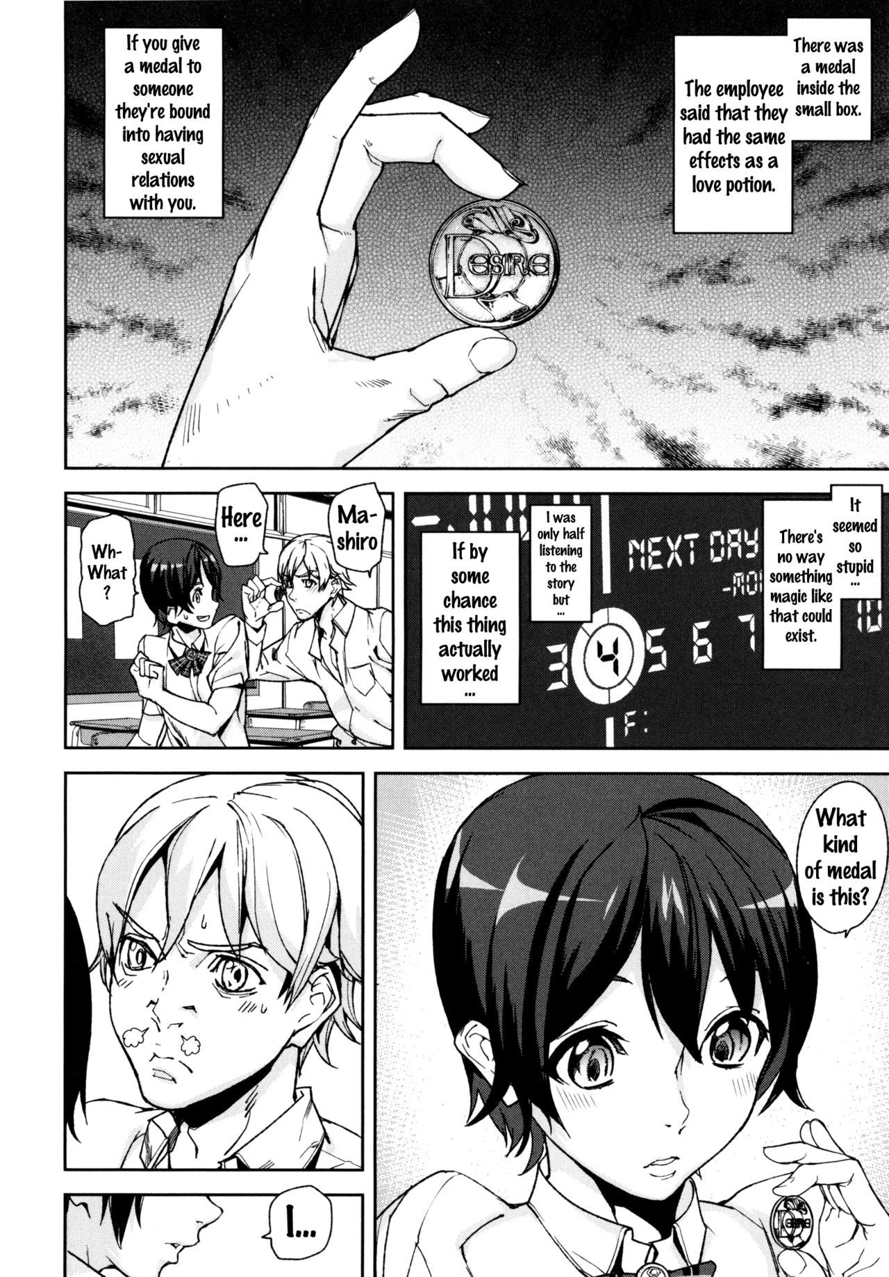 Dメダル