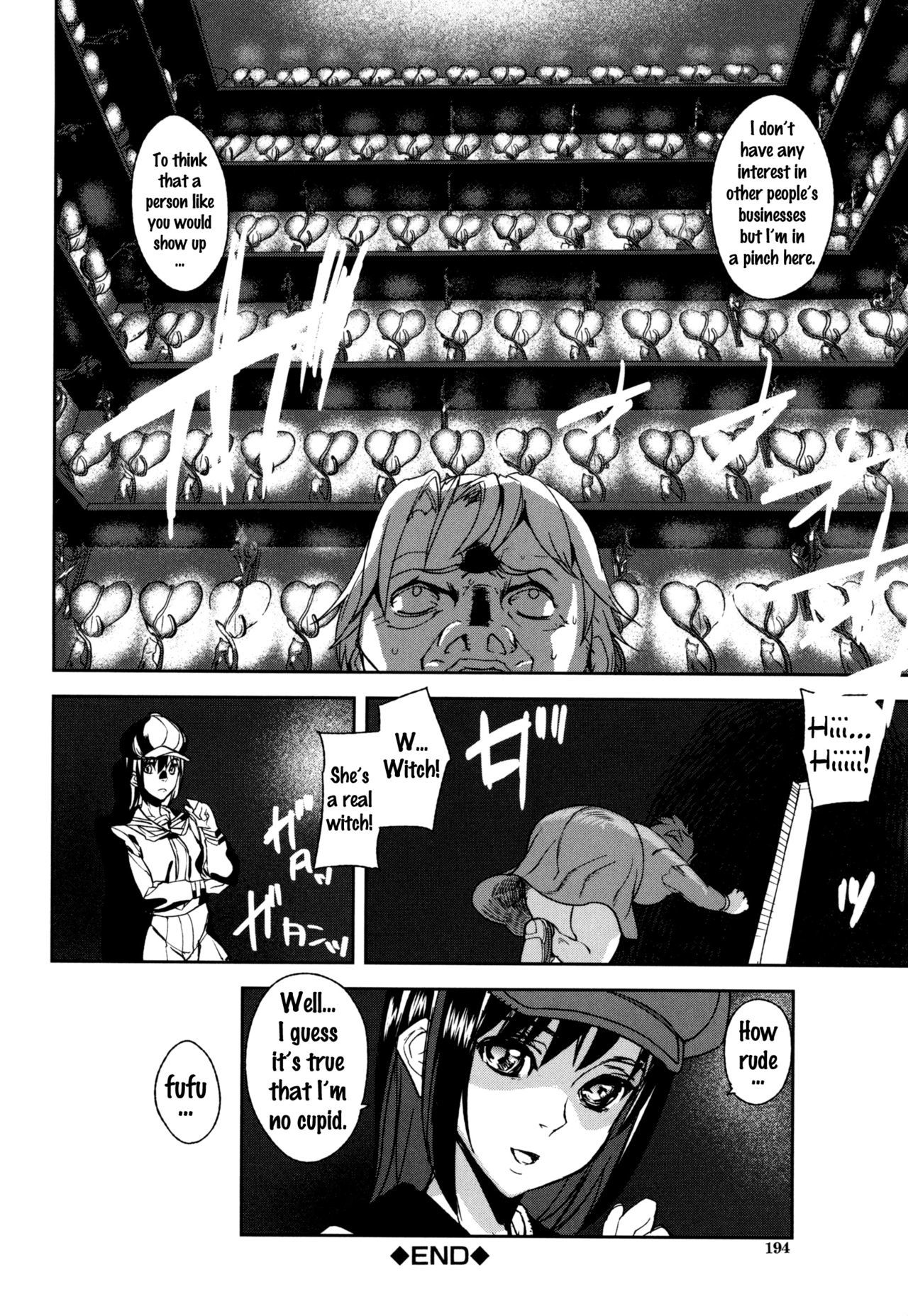 Dメダル