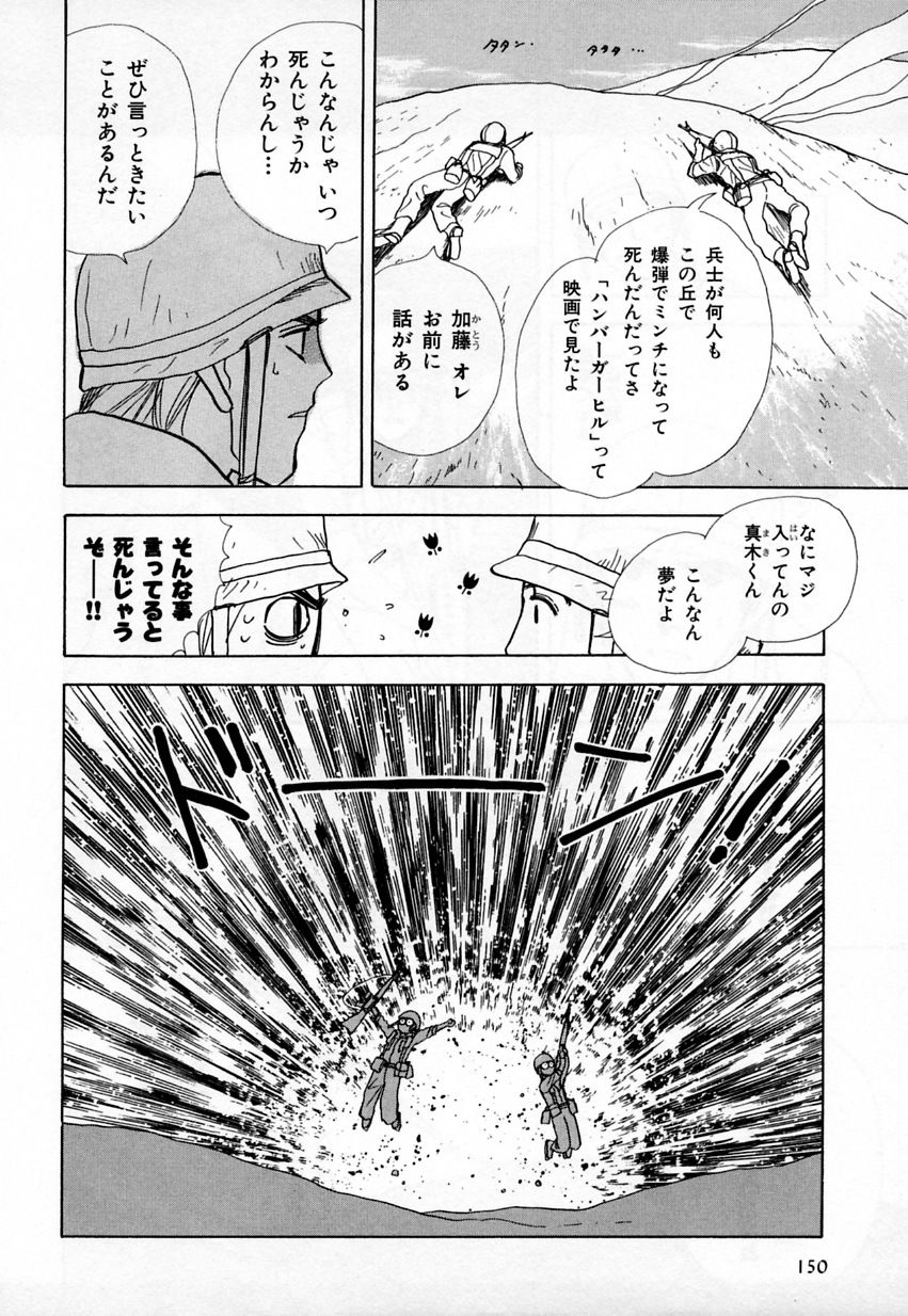 b-BOYフェニックスVol.3ツンデレ徳州