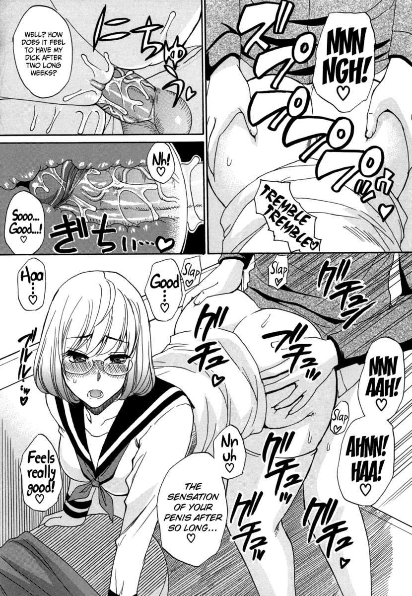 どうぞ、もう少しだけ...