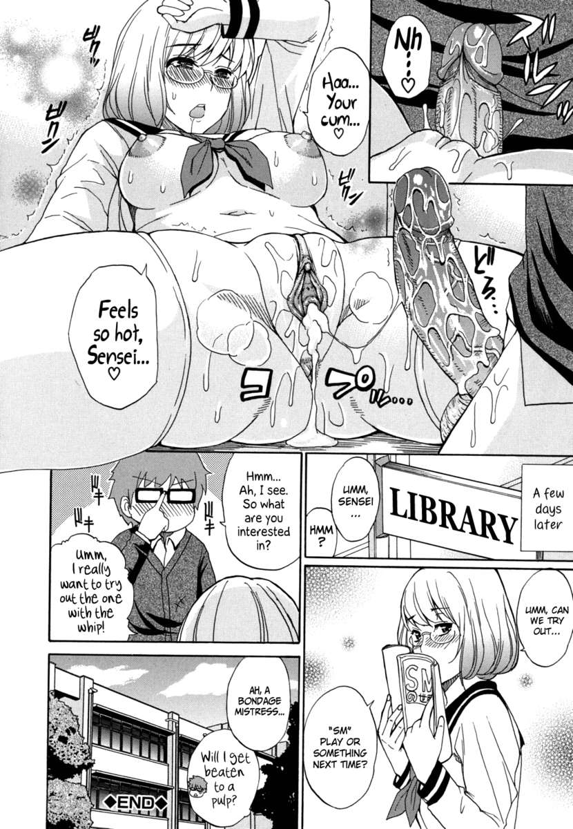どうぞ、もう少しだけ...