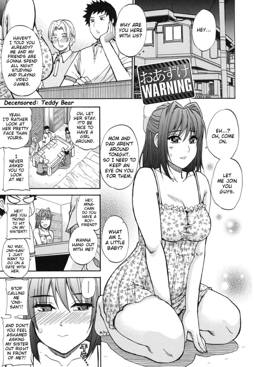 どうぞ、もう少しだけ...