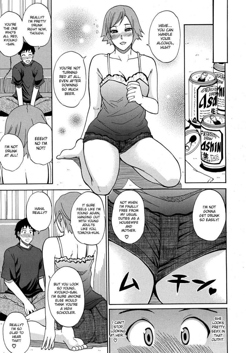 どうぞ、もう少しだけ...