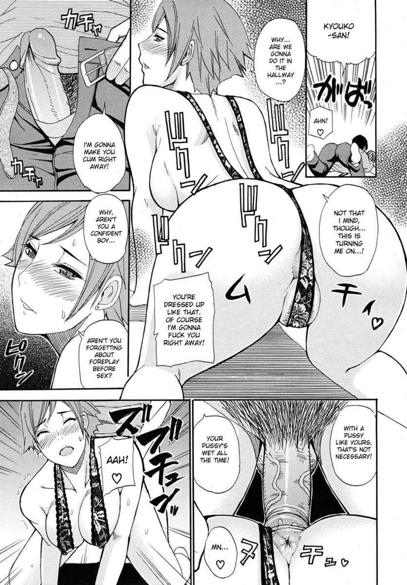 どうぞ、もう少しだけ...