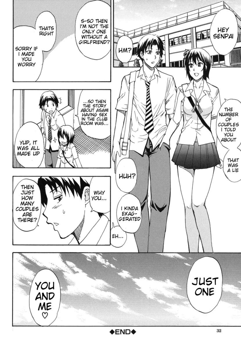 どうぞ、もう少しだけ...