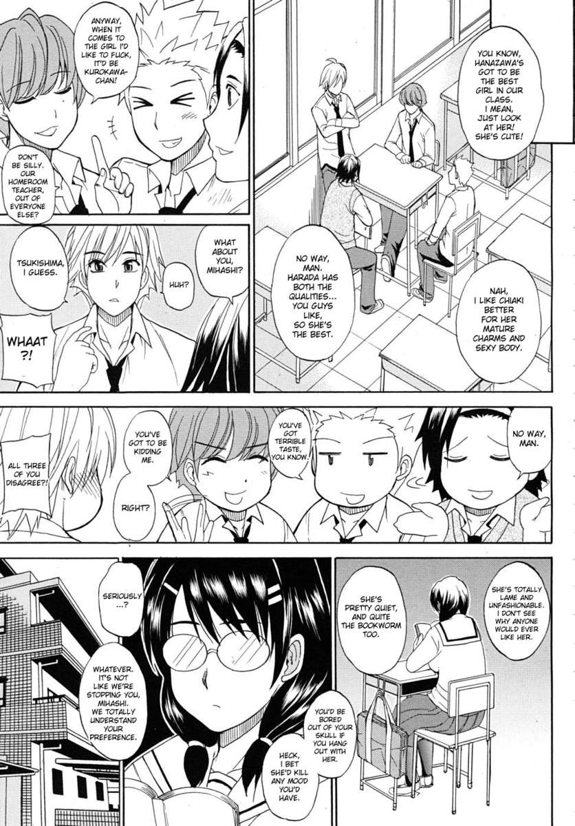 どうぞ、もう少しだけ...