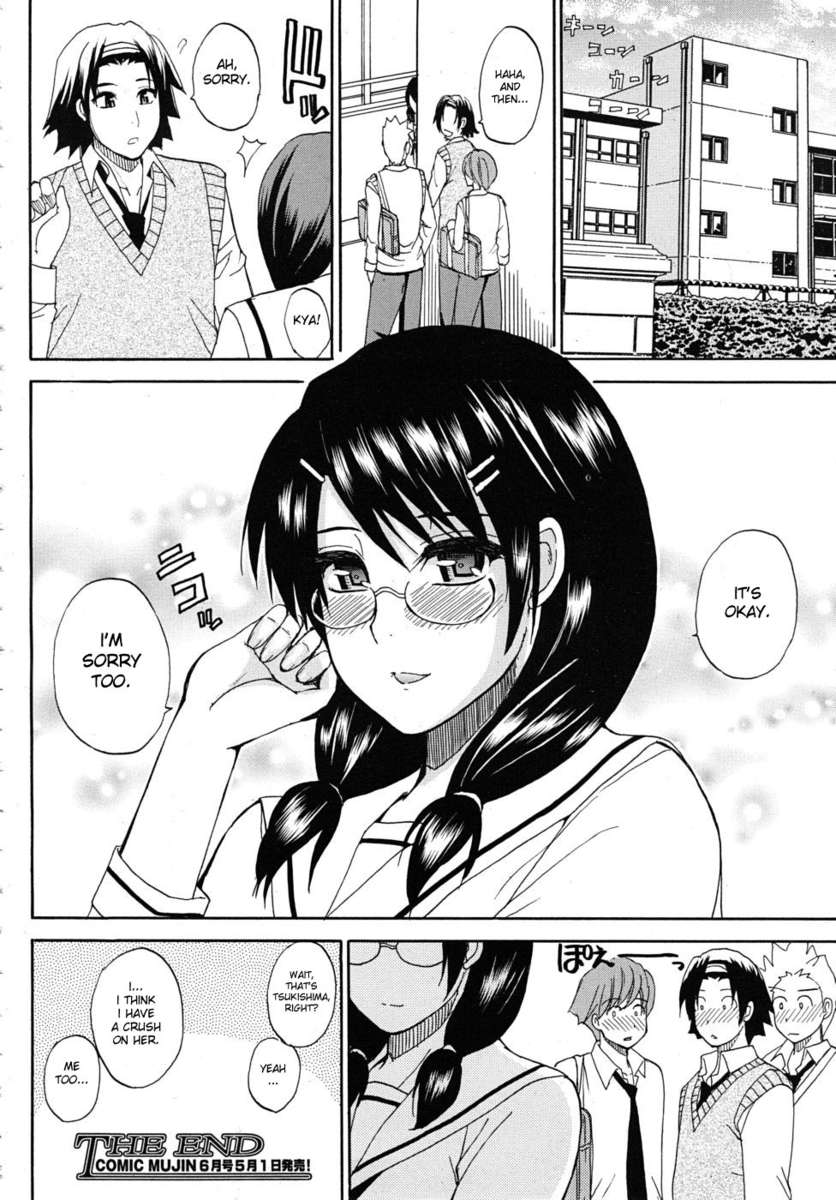 どうぞ、もう少しだけ...