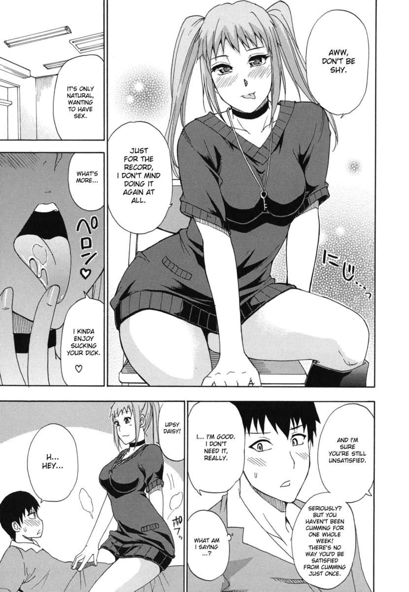 どうぞ、もう少しだけ...