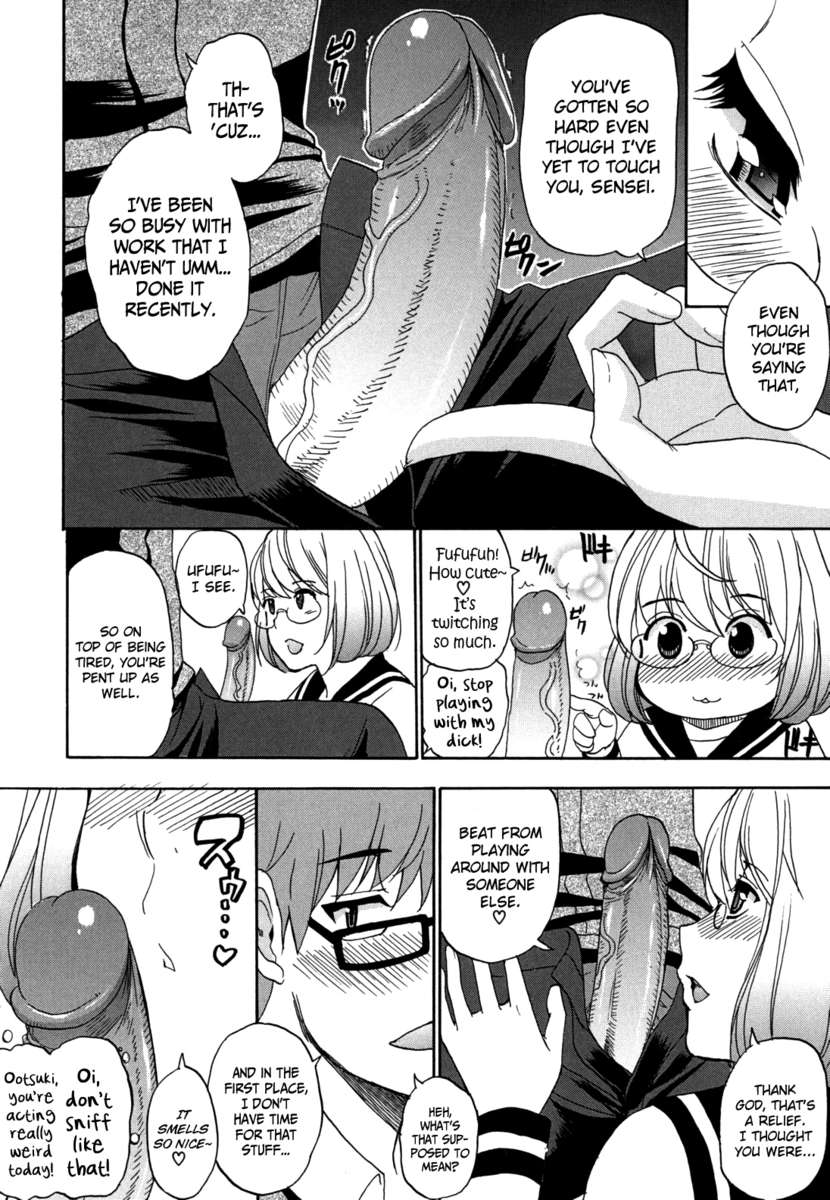 どうぞ、もう少しだけ...