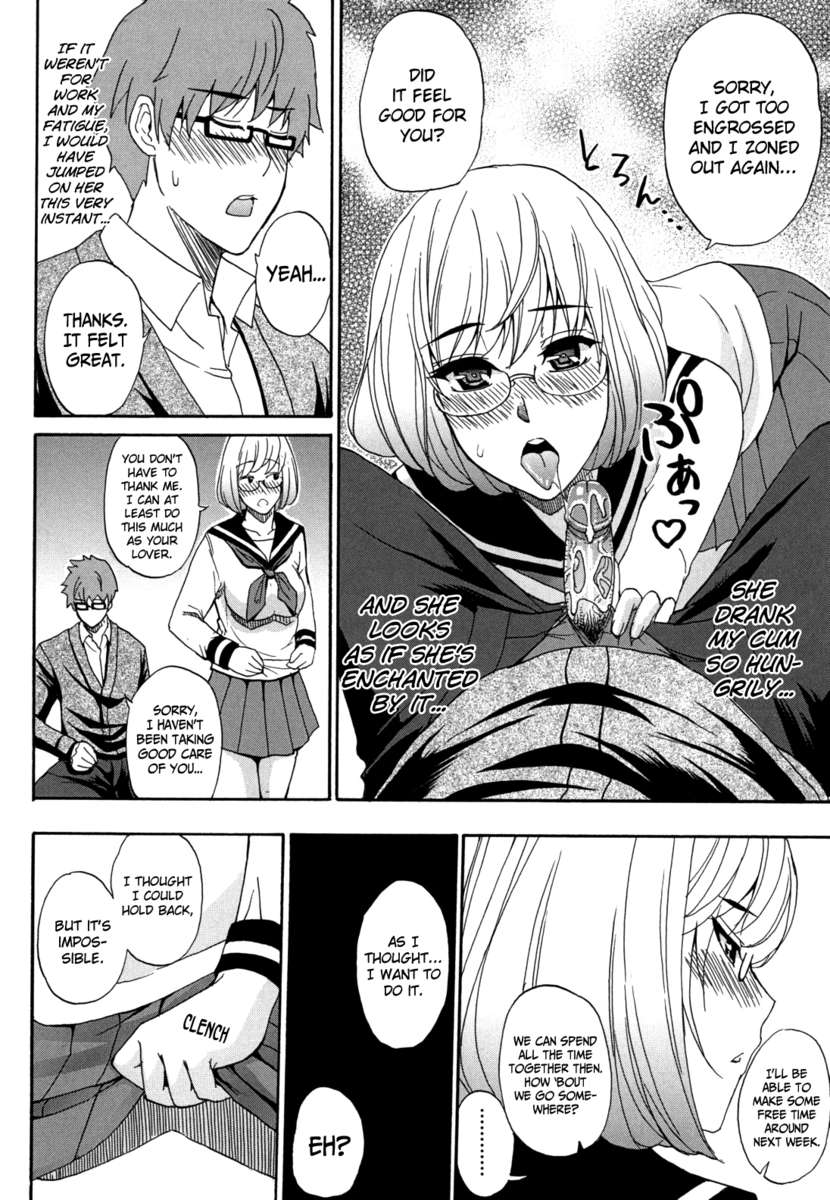 どうぞ、もう少しだけ...