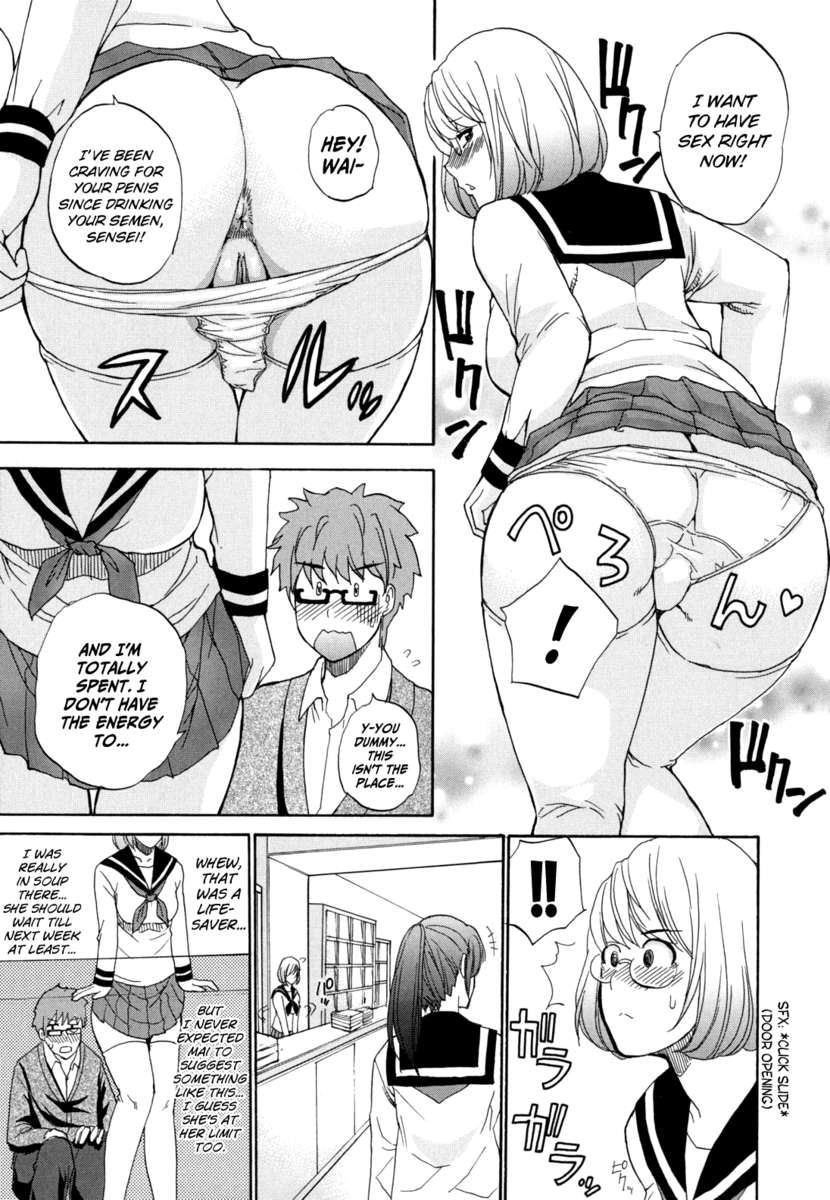 どうぞ、もう少しだけ...